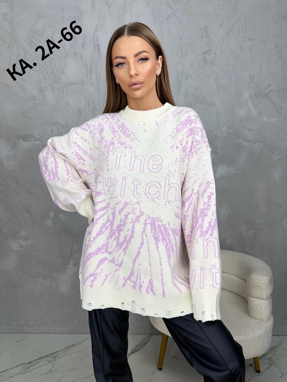 женская кофта,кофта женская свитер,женский свитер,модная кофта,свитер кофта