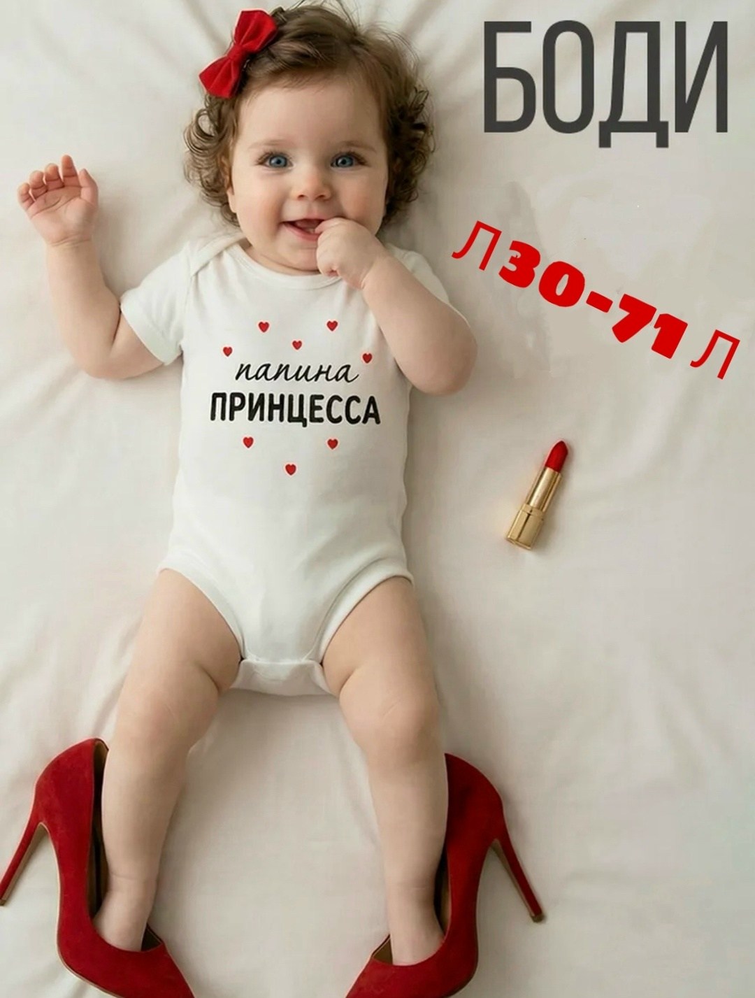 боди для малыша,боди для новорожденного,боди для малыша для новорожденных,боди с надписью для новорожденных,боди для младенцев