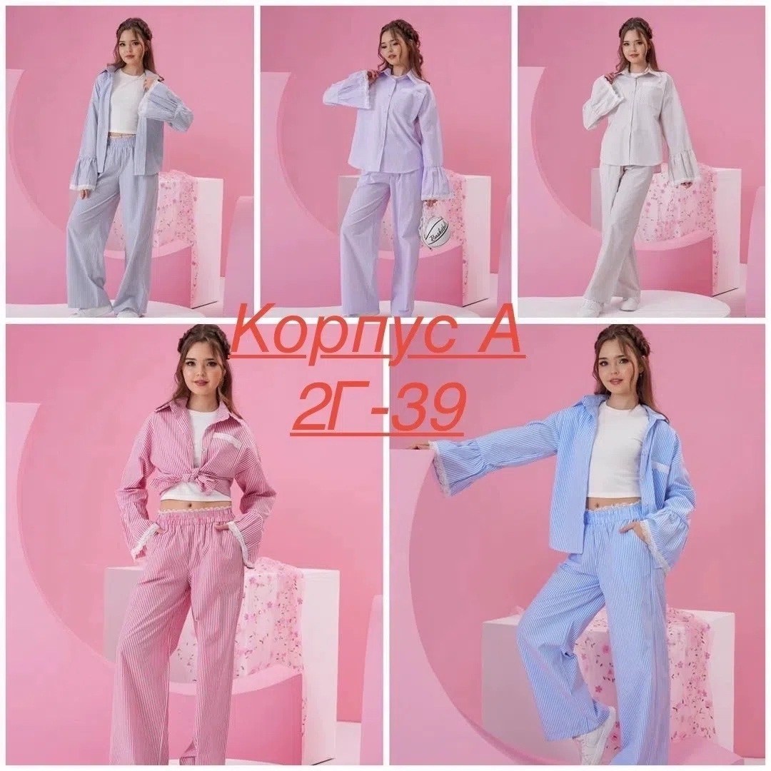 костюм для девочек,костюм для школы,комплект одежды,костюм для девушек,женский костюм