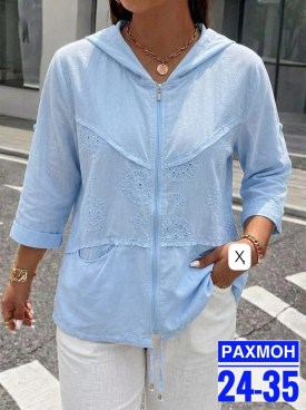 Рубашка