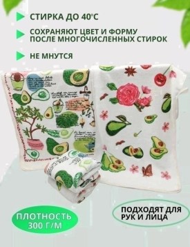 Одежда