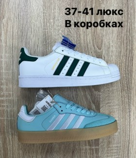 Кроссовки