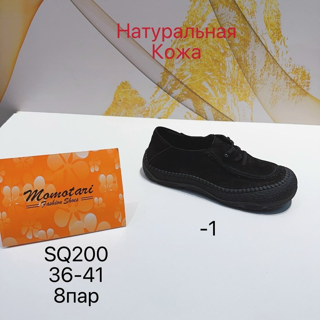 ,женская ,обуви,мокасины,повседневная