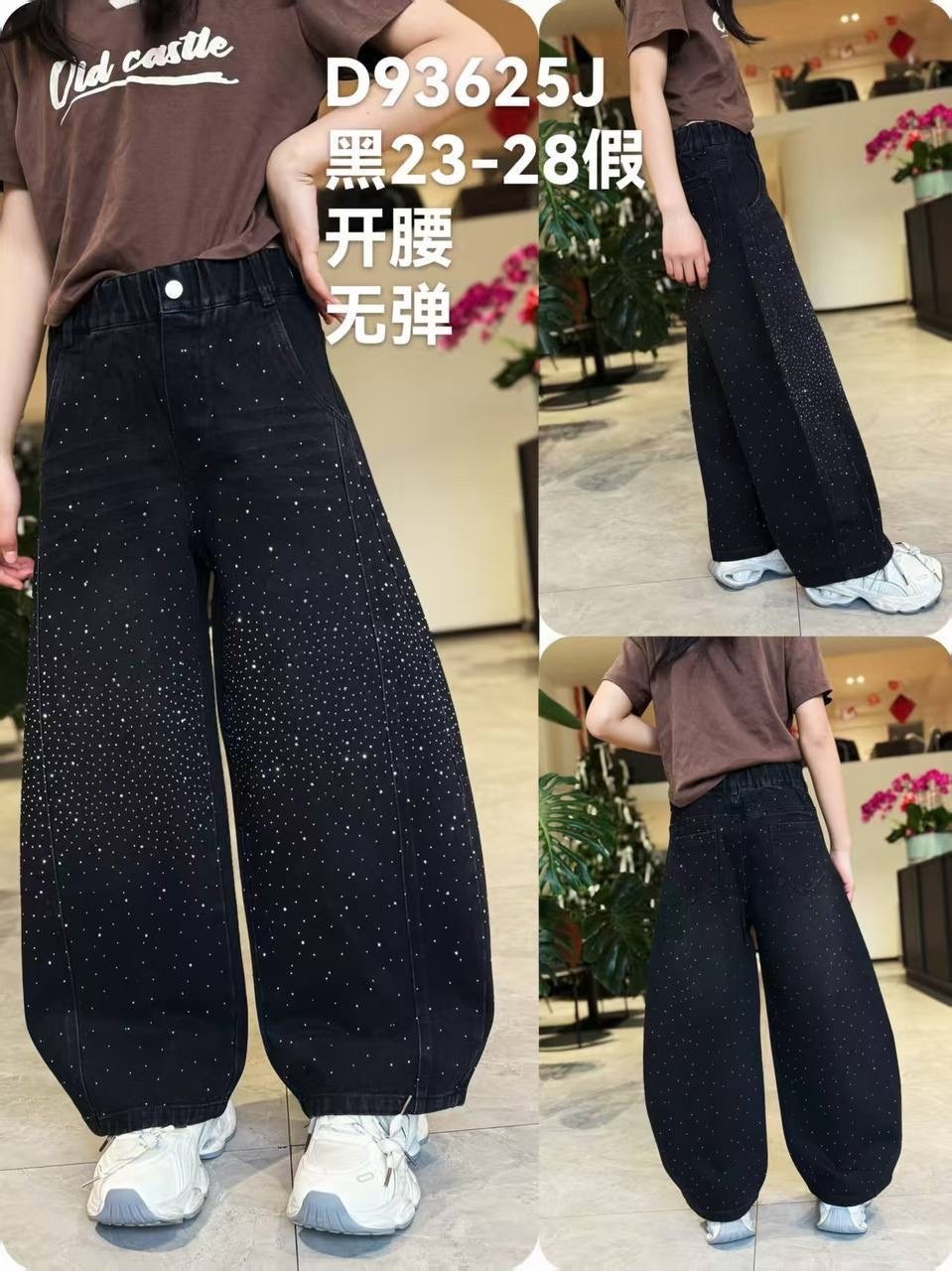 джинсы широкие,джинсы для девочки широкие,джинсы с широкими штанинами,джинсовые брюки,джинсы брюки