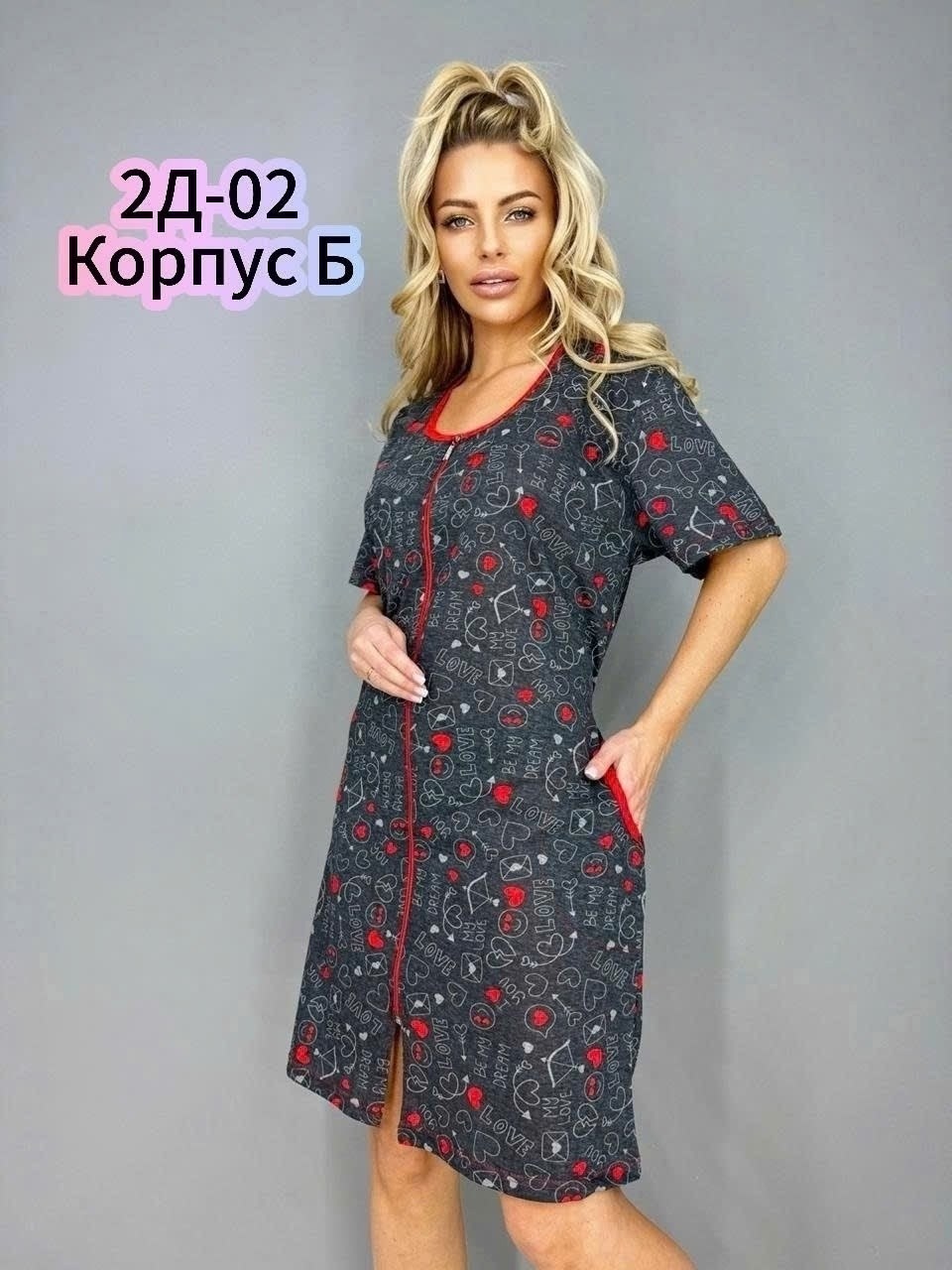 халат женский,домашний халат большие размеры,халат женский для дома,халат трикотажный женский,халат женский домашняя одежда