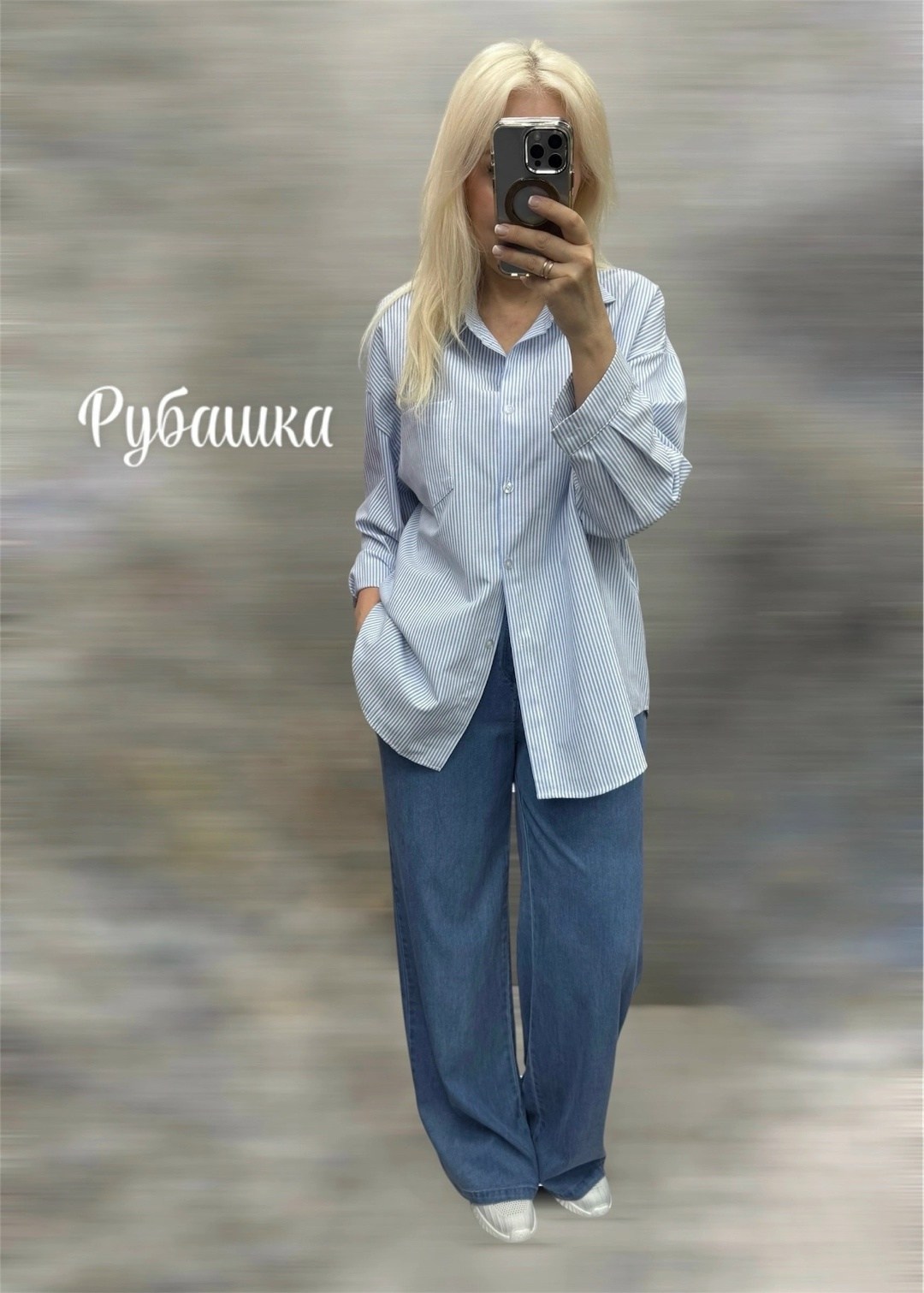 рубашка женская,женская рубашка в полоску,рубашка,хлопковая рубашка в полоску оверсайз,рубашка оверсайз