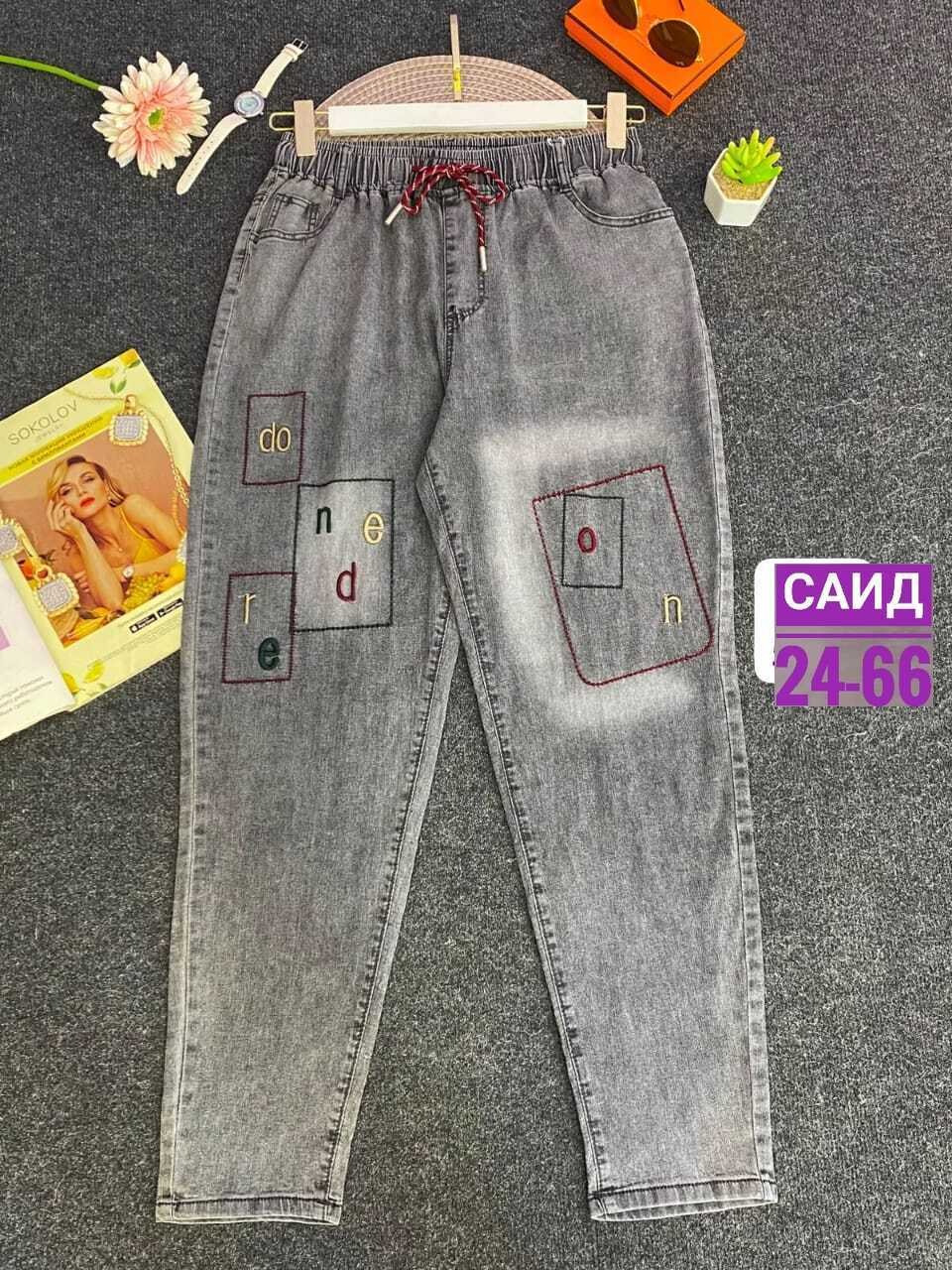 джинсы женские,брюки джинсы,джинсы,джинсы модные,женские джинсы широкие