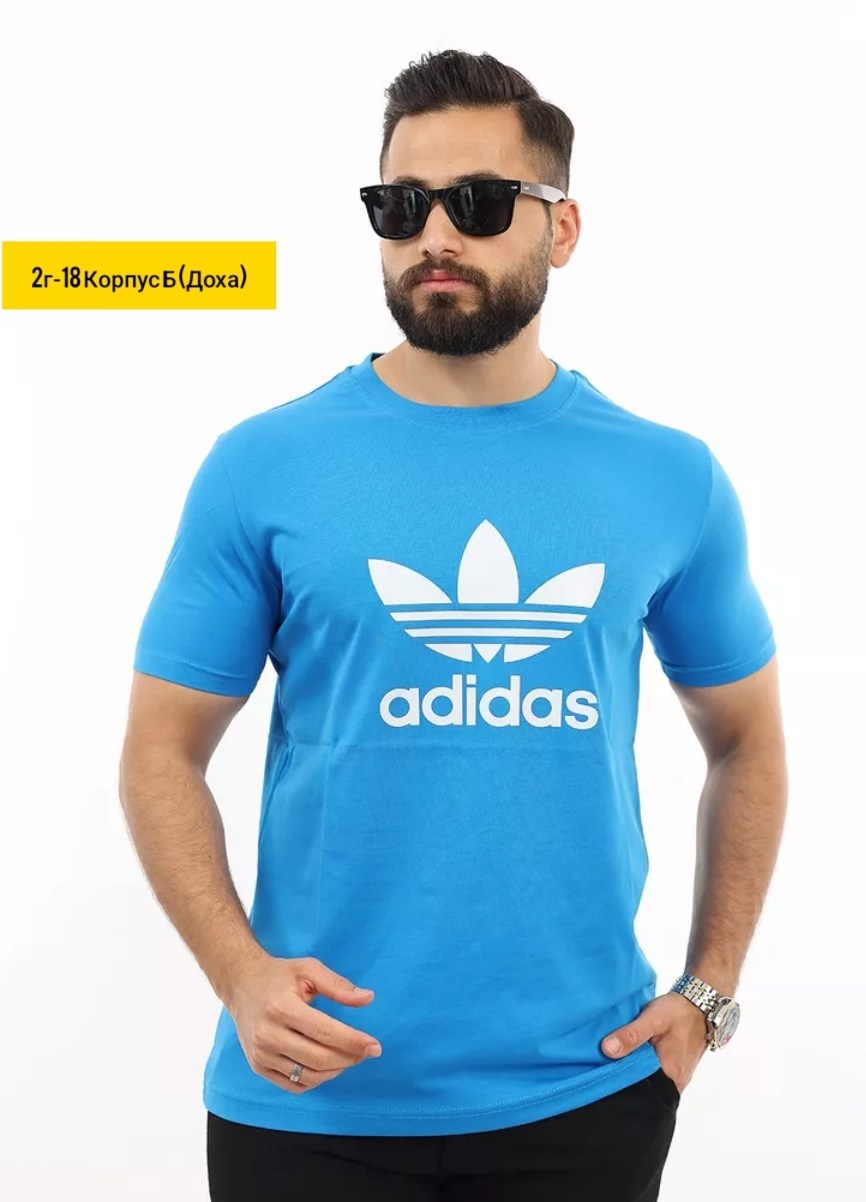 адидас женские футболки синие,футболка женская adidas,женские майки adidas originals,футболка адидас,футболка адидас ориджинал голубая