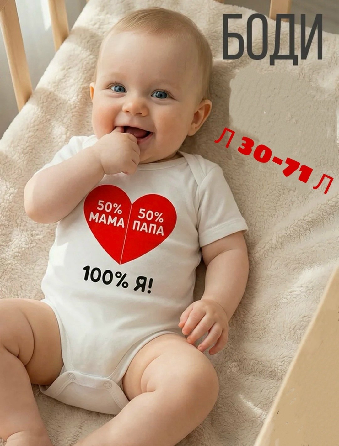 боди для малыша,боди для новорожденного,боди для малыша для новорожденных,боди с надписью для новорожденных,боди для младенцев