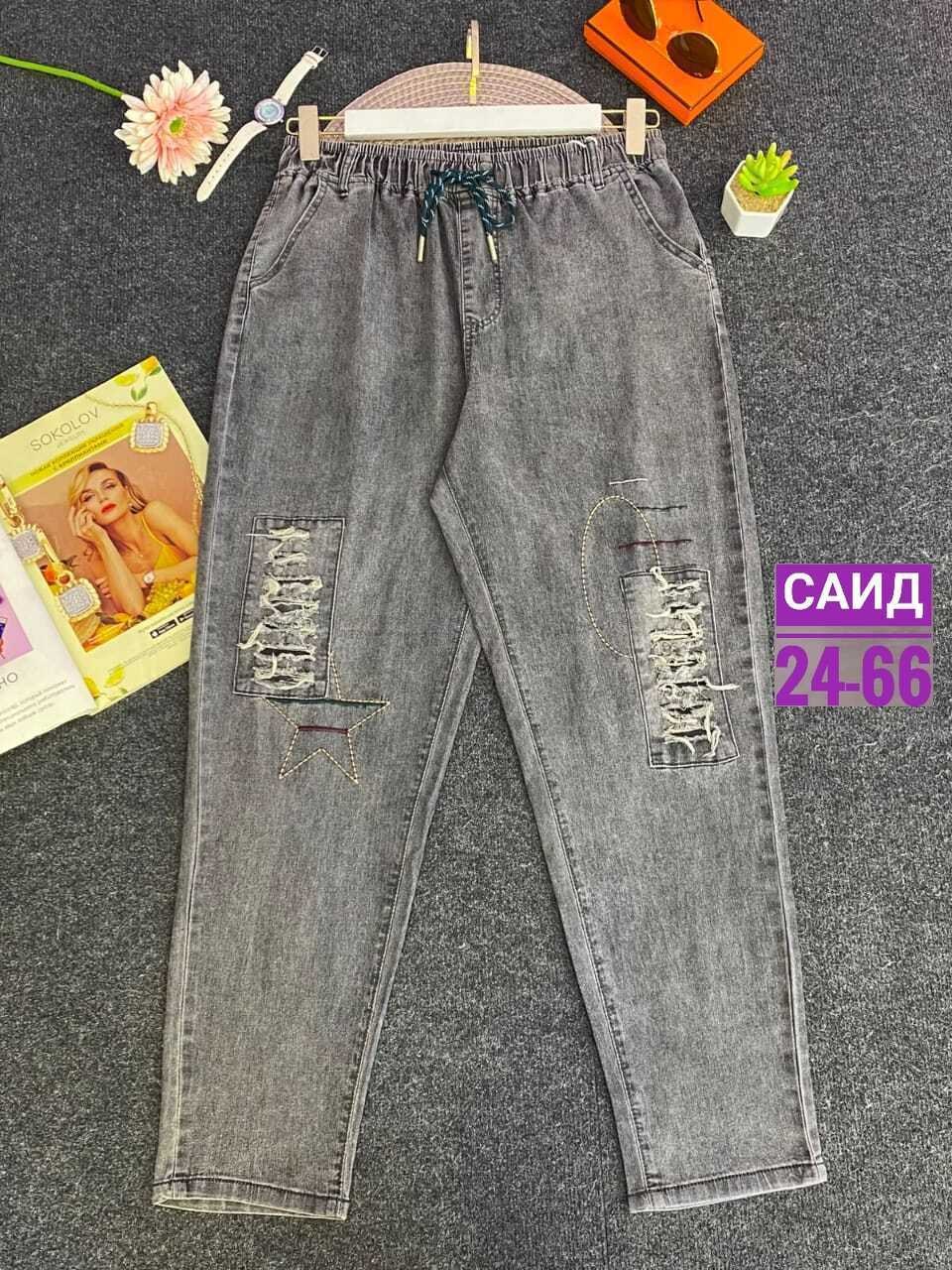 джинсы женские,брюки джинсы,джинсы,джинсы модные,женские джинсы широкие