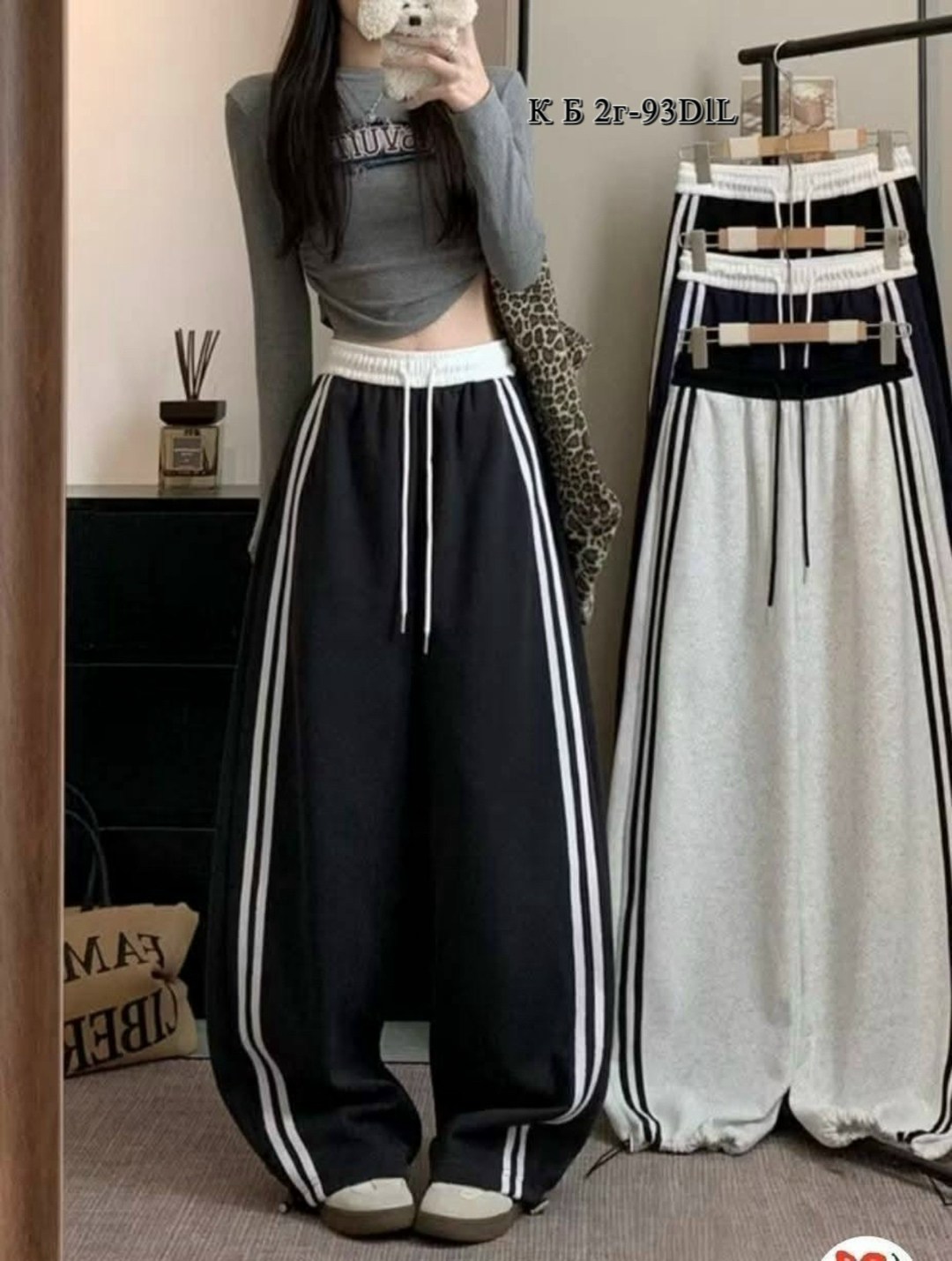 брюки карго с лампасами широкие y2k styfash,широкие штаны,широкие брюки,корейские женские серые полосатые спортивные брюки,модные брюки