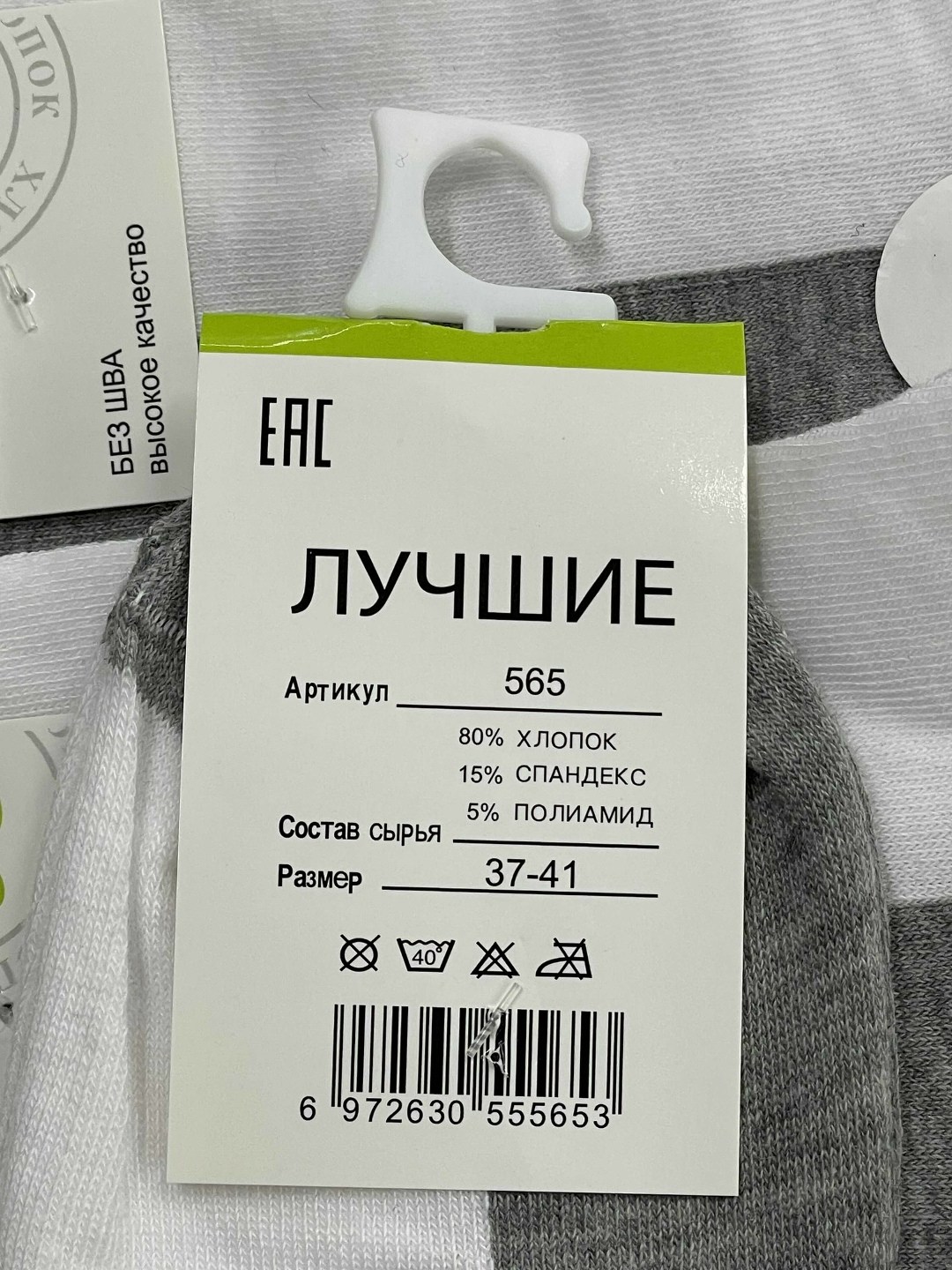 носки женские "лучшие",носки женские набор,детские носочки,носки дeтские,комплект носков