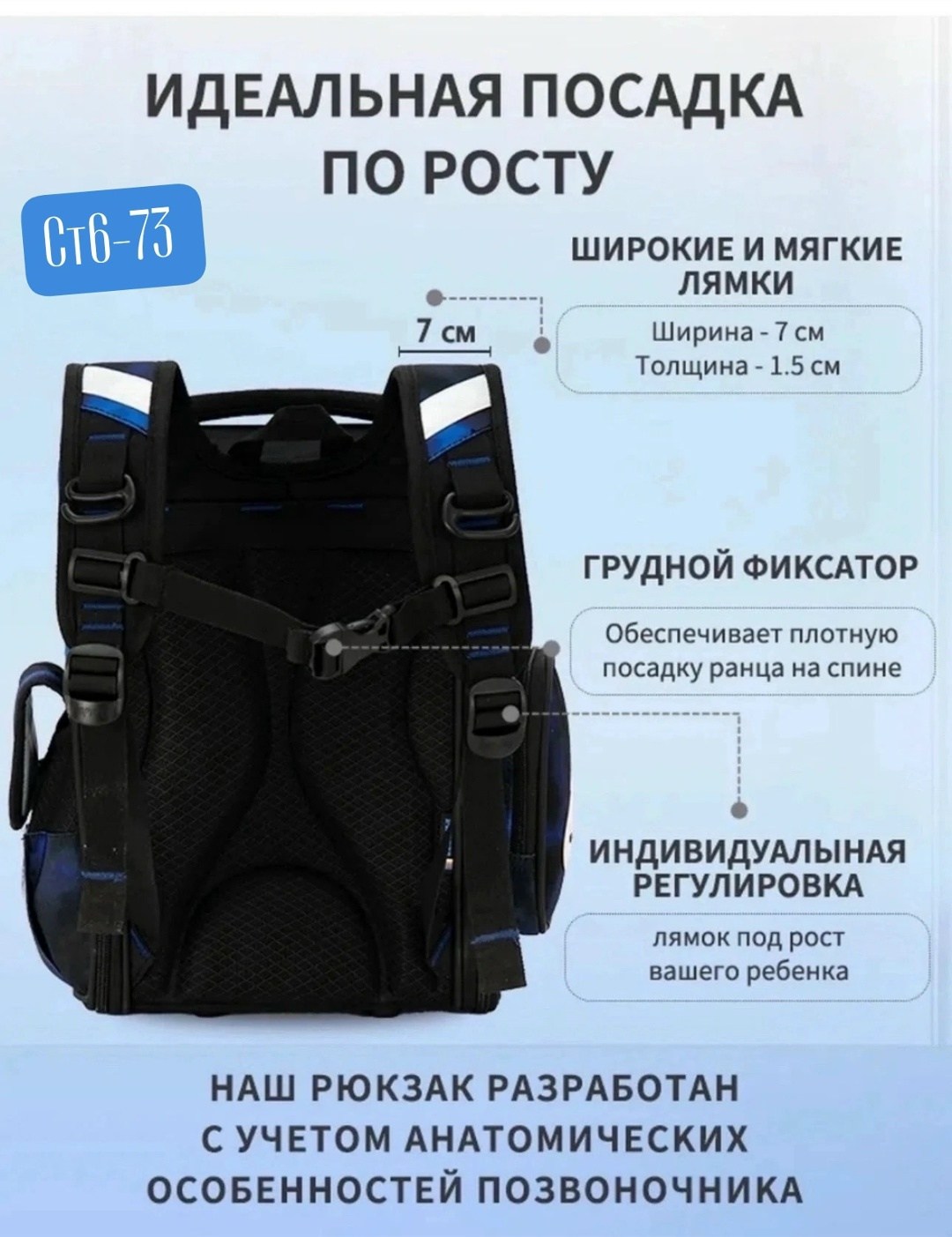 школьные рюкзаки,рюкзак для мальчика,рюкзак школьный для мальчика,ортопедический школьный рюкзак для мальчиков,ранец для первоклассника