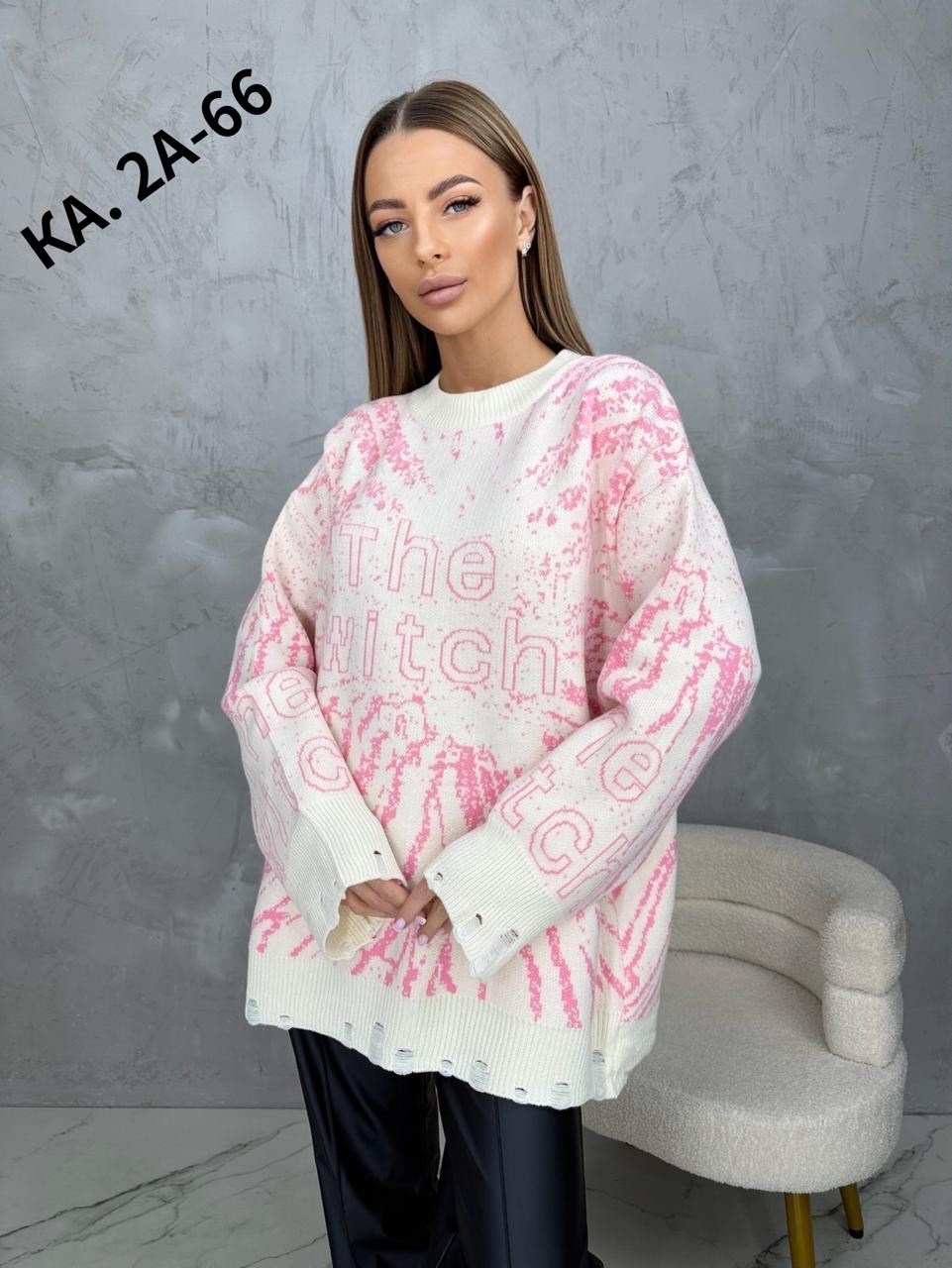женская кофта,кофта женская свитер,женский свитер,модная кофта,свитер кофта