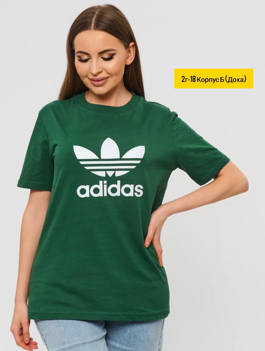 адидас женские футболки синие,футболка женская adidas,женские майки adidas originals,футболка адидас,футболка адидас ориджинал голубая