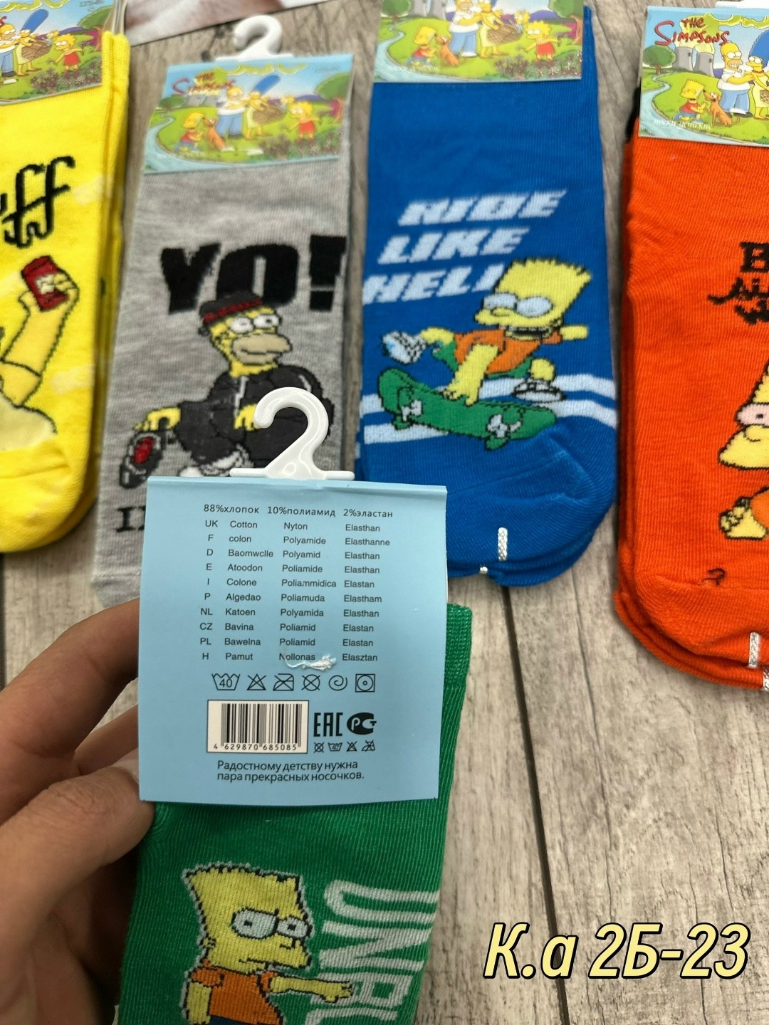 носки комплект,носки женские 10 пар,носки женские,модные носки,носочки для детей