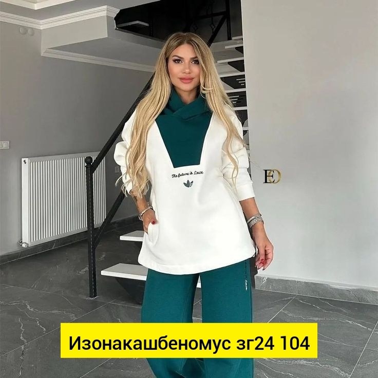 спортивные костюмы женские,женский костюм на флисе,cпортивный костюм женский теплый на флисе,cпортивный костюм теплый женский,cпортивный костюм женский на флисе