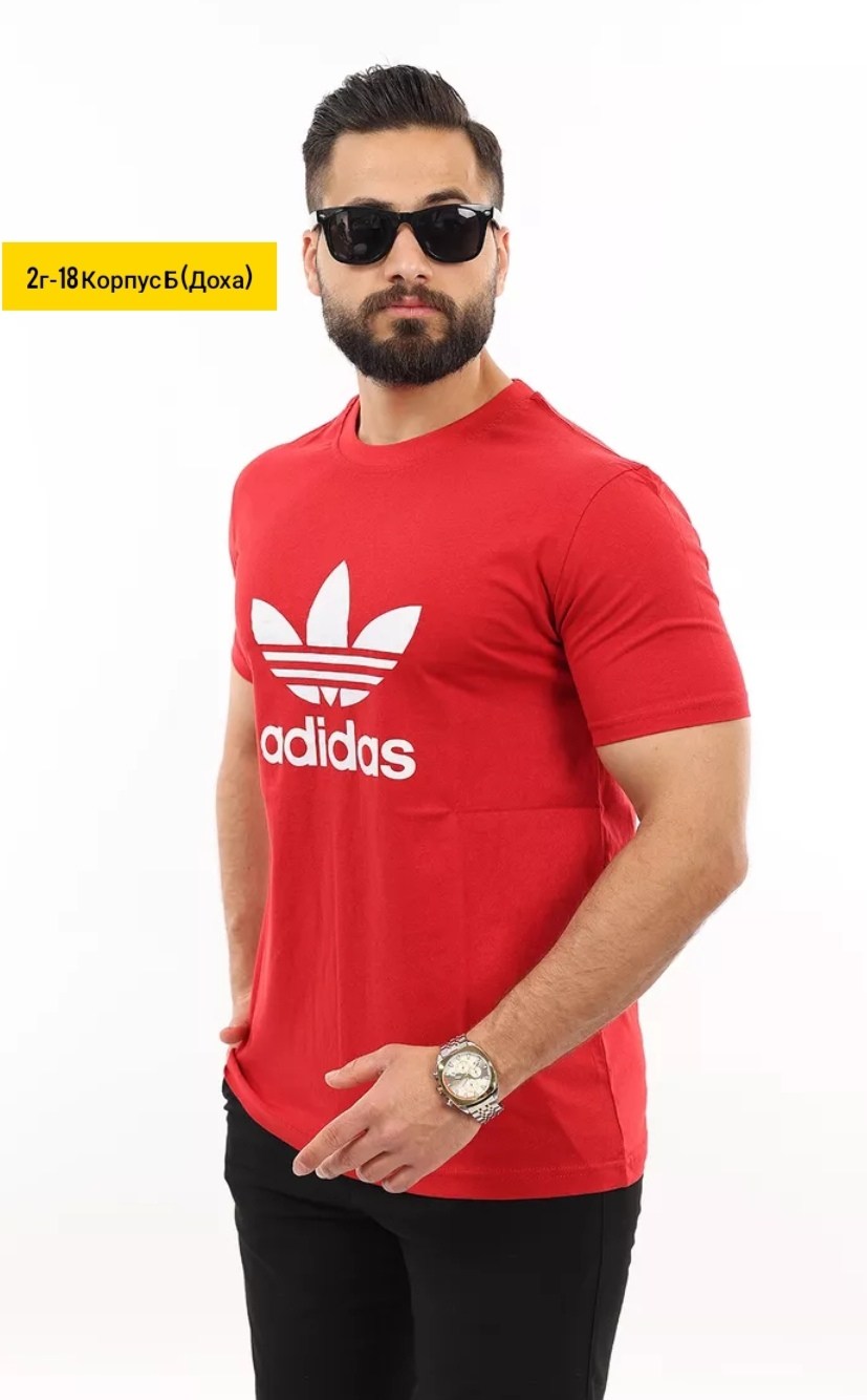 адидас женские футболки синие,футболка женская adidas,женские майки adidas originals,футболка адидас,футболка адидас ориджинал голубая