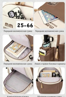 Сумка