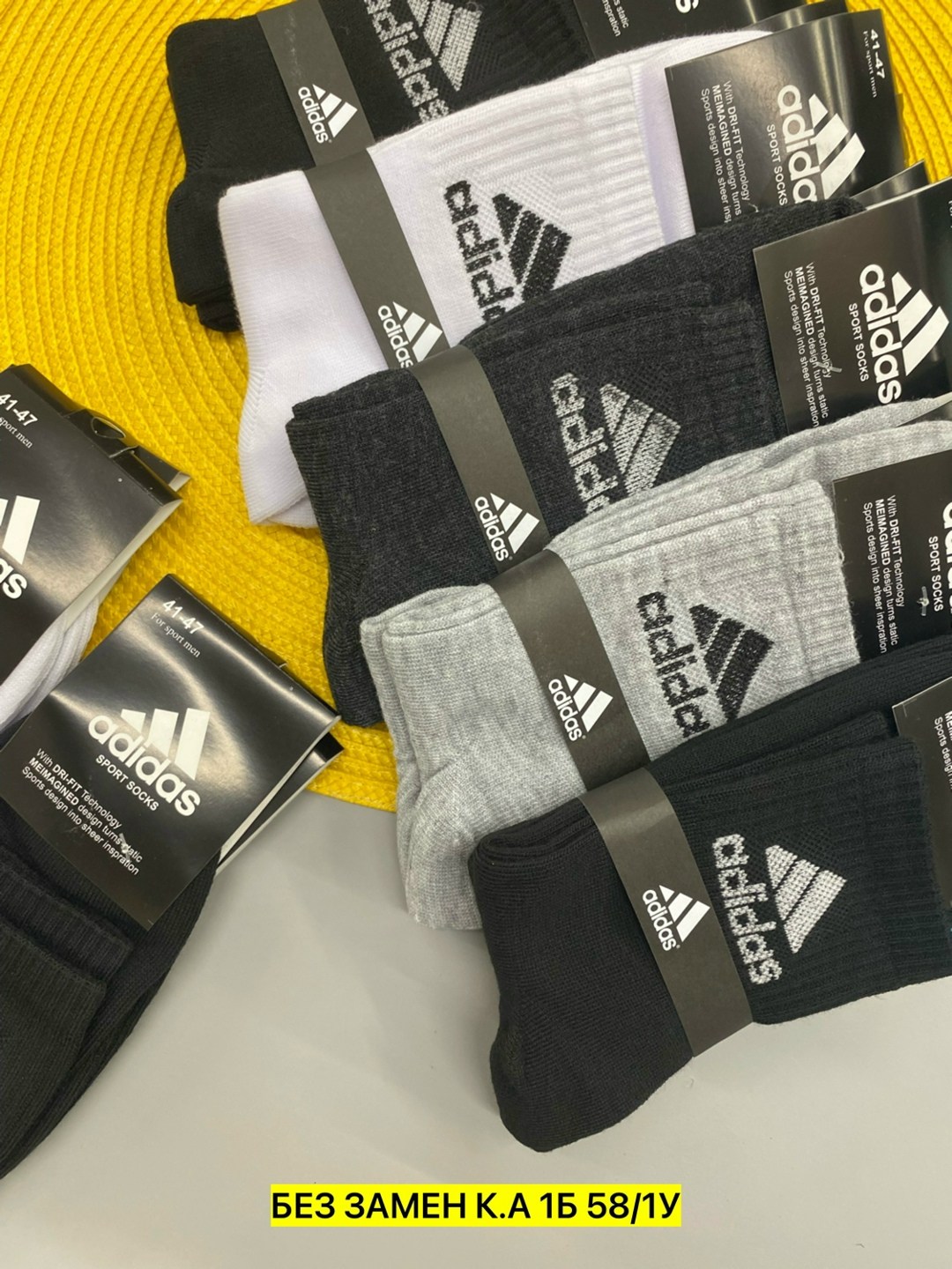 носки мужские адидас 10 пар набор,мужские носки,носки мужские adidas,комплект носки мужские,комплект носков adidas