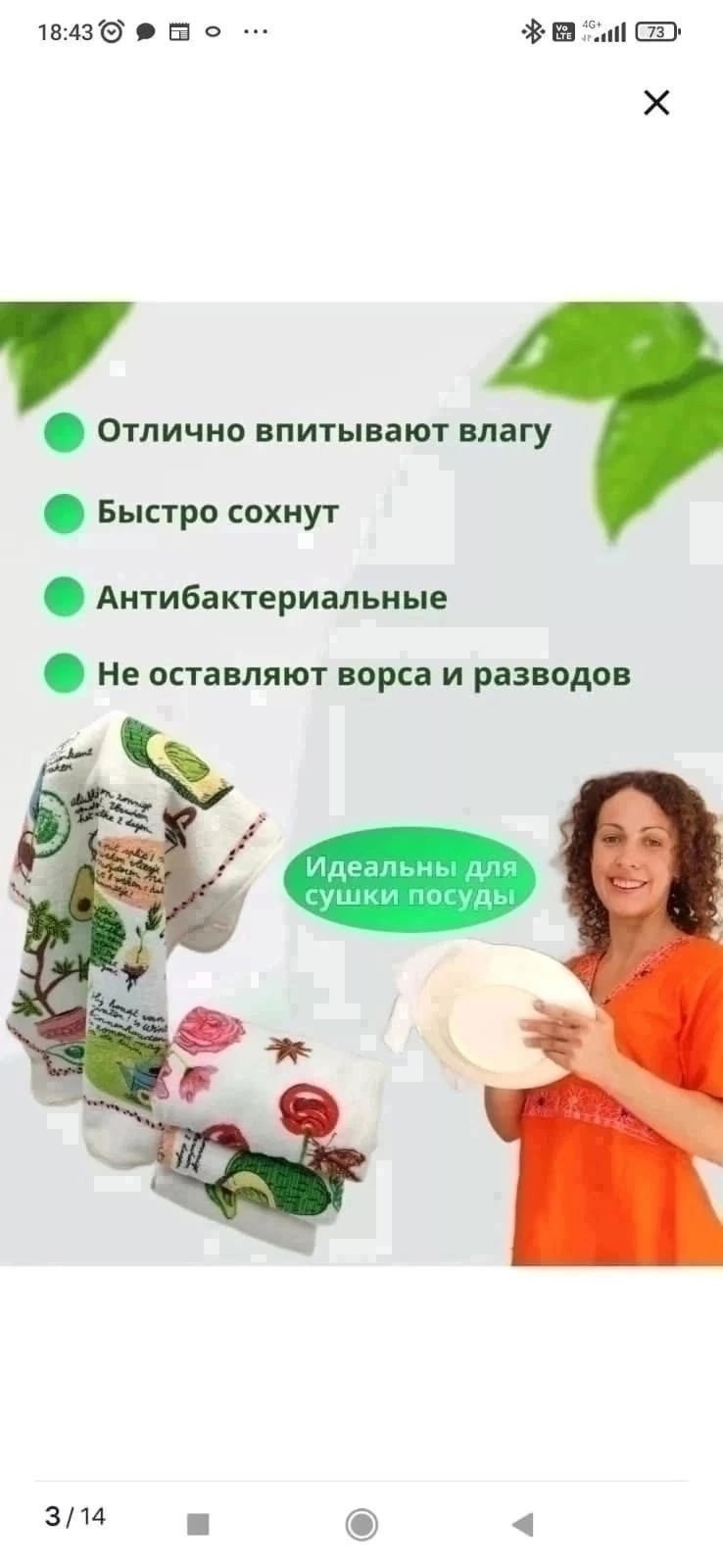 полотенца кухонные микрофибра,набор кухонных полотенец из микрофибра,набор кухонные полотенца,полотенца кухонные из микрофибры,набор кухонных полотенец из микрофибры 5 шт