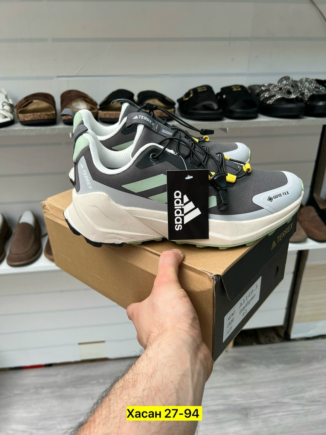 кроссовки adidas,кроссовки adidas terrex trailmaker,кроссовки adidas terrex,кроссовки мужские adidas,кроссовки