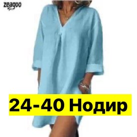 Туника