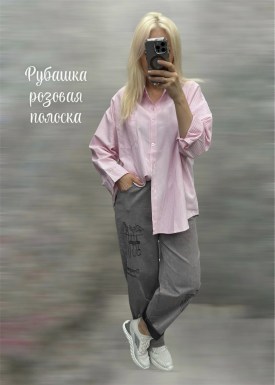 Рубашка