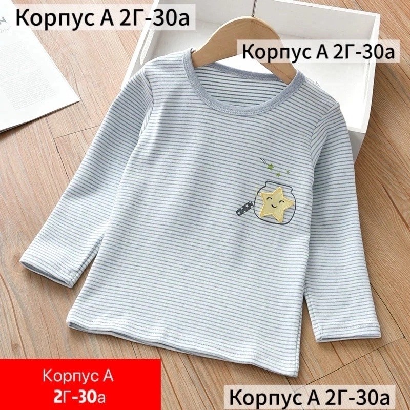 комплект термобелье,пижама комплект,комплект детской одежды,детские комплекты,пижама для малыша