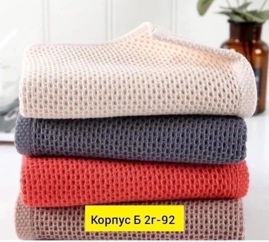 полотенца кухонные вафельные набор 4 шт,кухонные вафельные полотенца набор,вафельное кухонное полотенце,набор вафельные полотенца,полотенца кухонные вафельные 4 шт