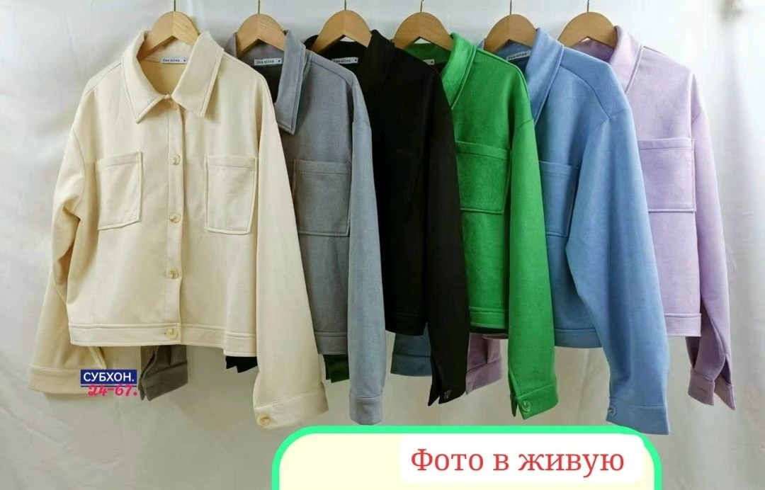 джинсовая куртка,куртка джинсовая женская,куртка джинсовая женская оверсайз,стильная джинсовая куртка,куртка джинсовая оверсайз