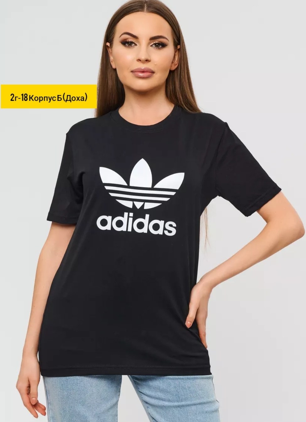 адидас женские футболки синие,футболка женская adidas,женские майки adidas originals,футболка адидас,футболка адидас ориджинал голубая
