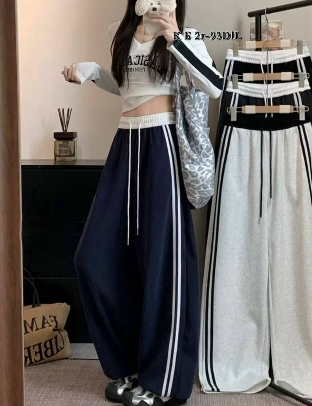 брюки карго с лампасами широкие y2k styfash,широкие штаны,широкие брюки,корейские женские серые полосатые спортивные брюки,модные брюки