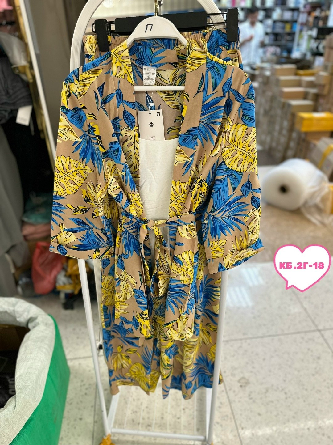 пижамные костюмы,костюм женский,комплект пижама,костюм пижама,пижама женская