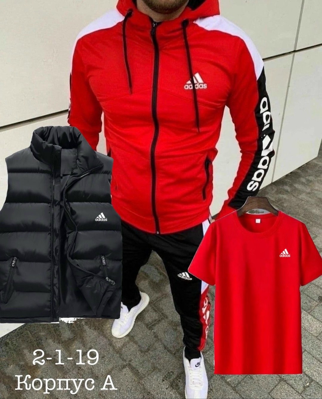 мужской спортивный костюм,костюм мужской,спортивный костюм adidas мужской,спортивный костюм