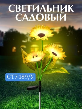 Новый год