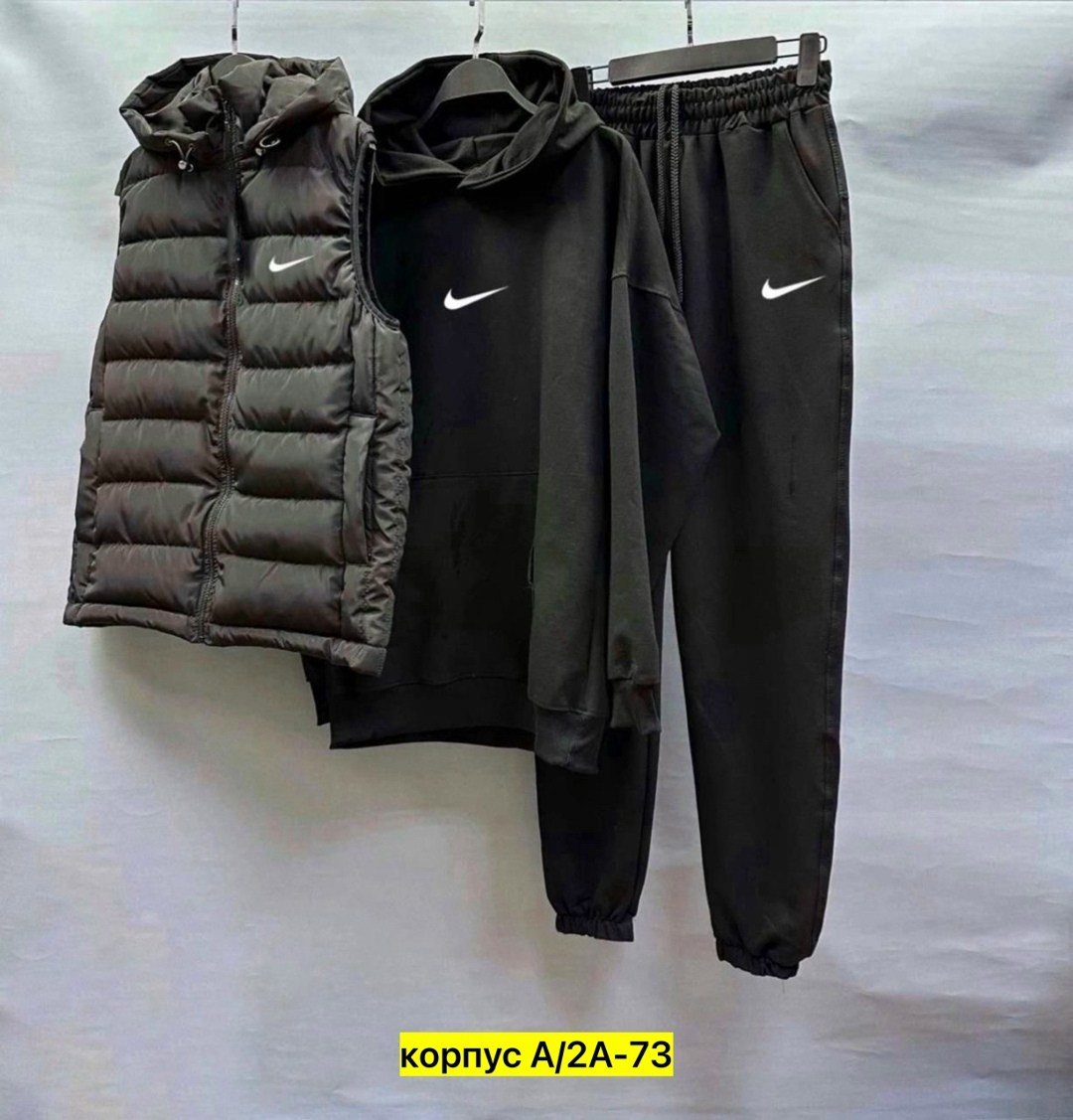спортивный костюм мужской nike комплект тройка,костюм nike тройка,мужской спортивный костюм тройка nike,мужская тройка легкий спортивный костюм из 2нитки с жилеткой,костюм спортивный мужской тройка с