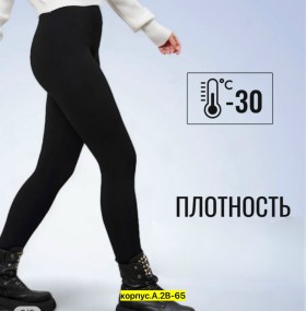Брюки
