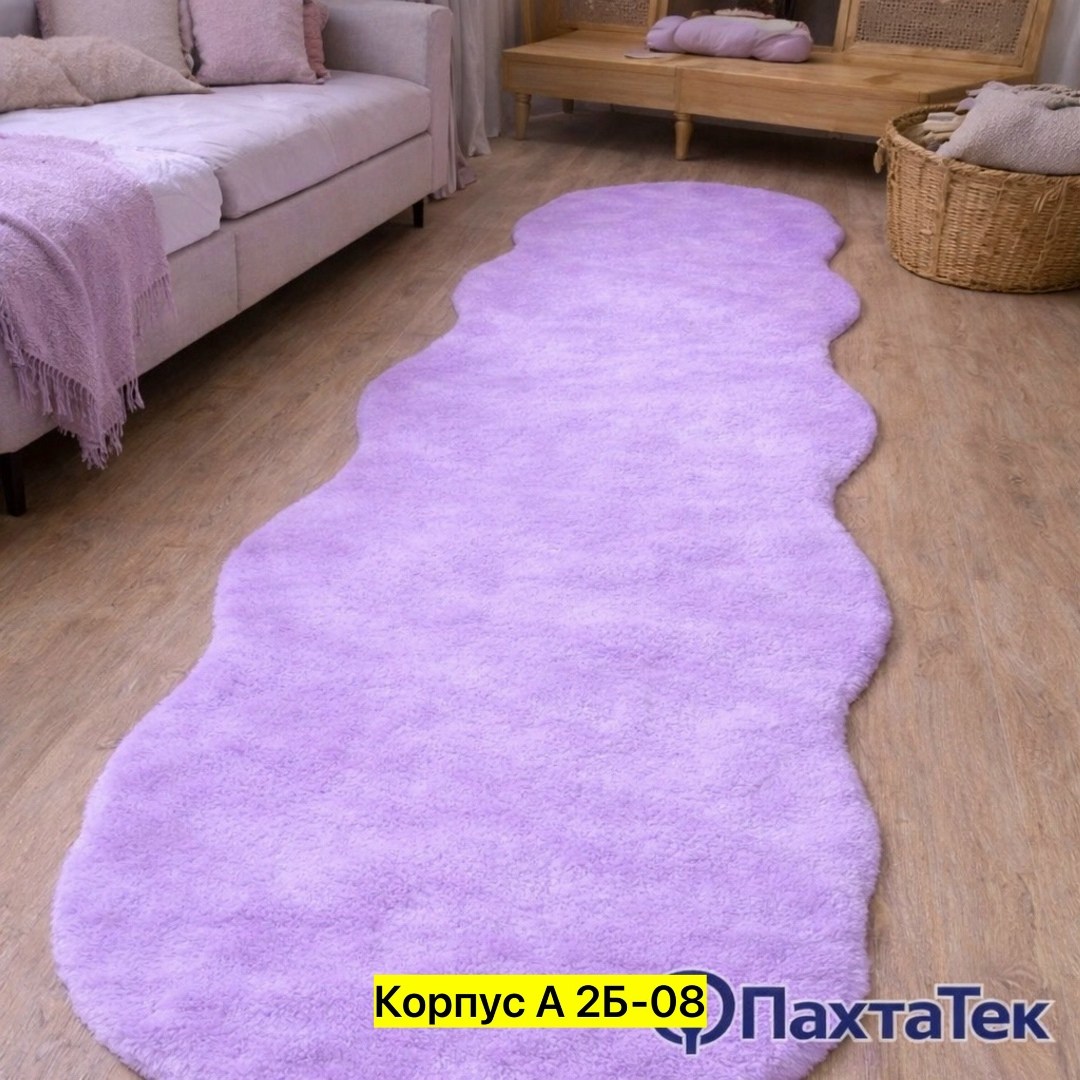 коврик прикроватный,коврик,мягкий коврик,пушистые ковры,пушистый коврик