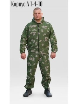 Костюм
