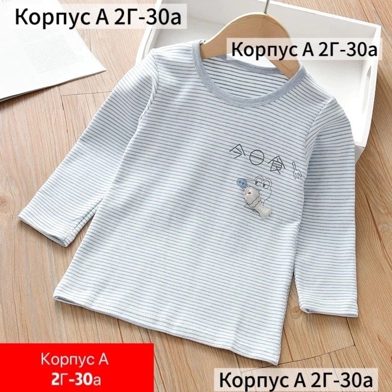 комплект термобелье,пижама комплект,комплект детской одежды,детские комплекты,пижама для малыша