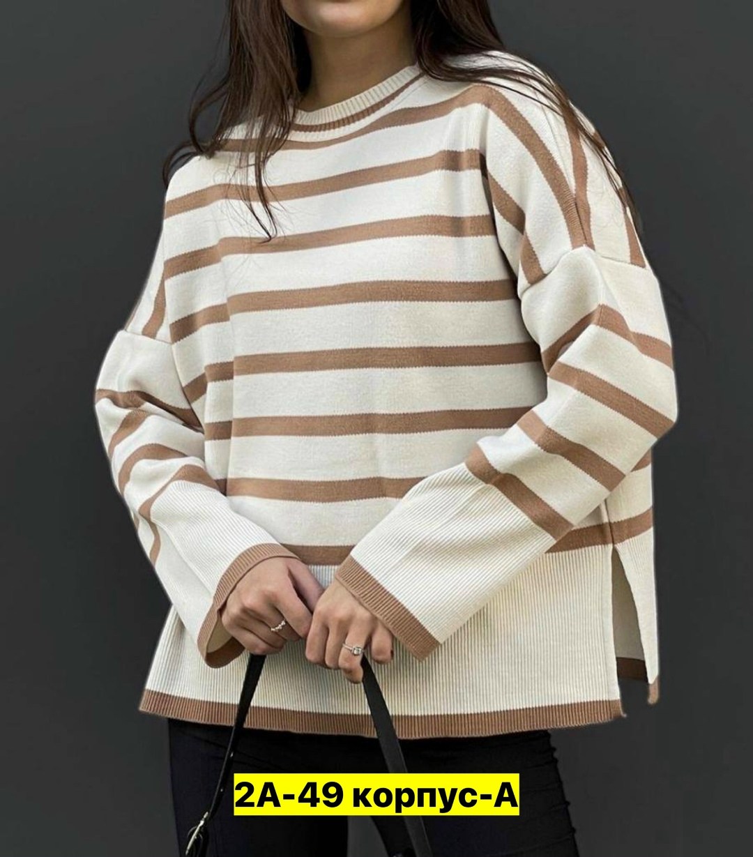 кофта в полоску оверсайз,свитер в полоску женский,кофта женская,стильная кофта,свитера женские