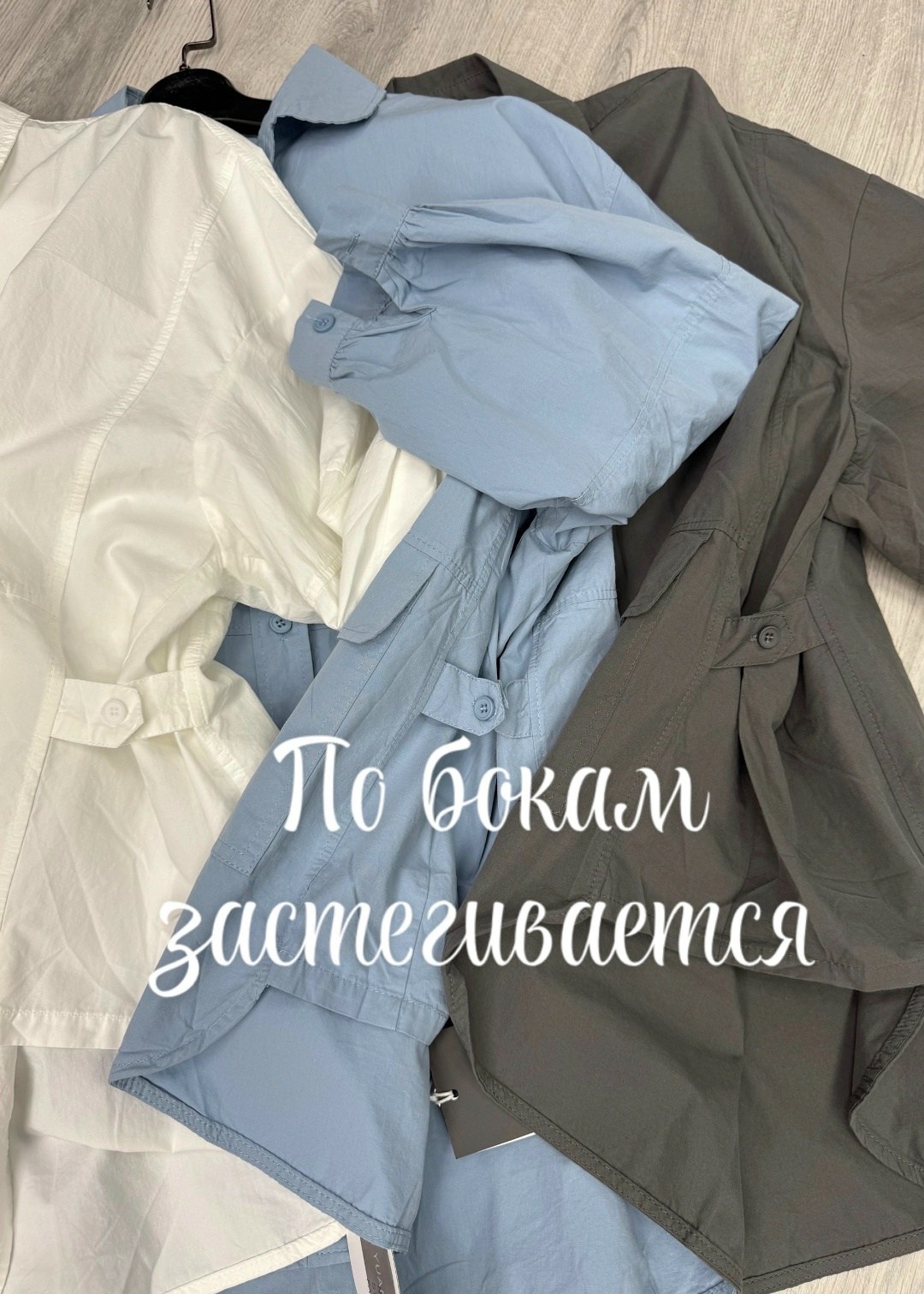 женская рубашка,повседневная рубашка,стильная рубашка,рубашка,рубашка голубая
