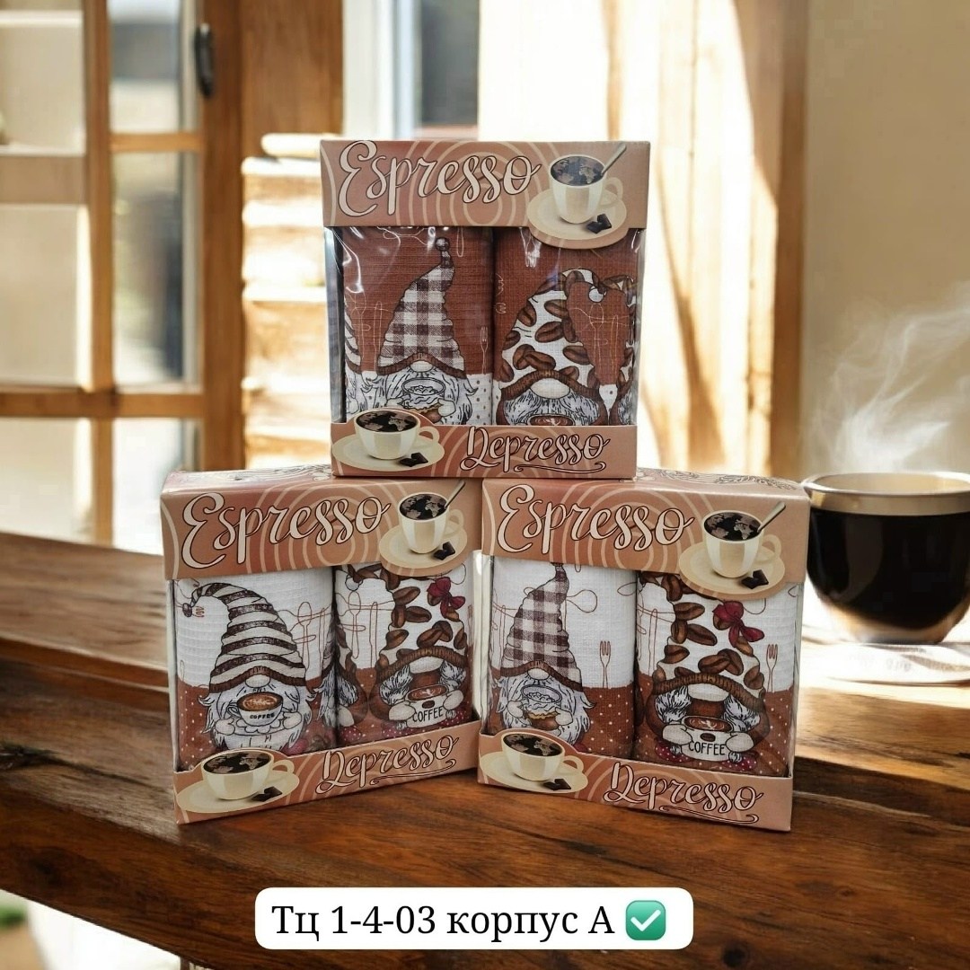 полотенца кухонные вафельные набор 3 шт,вафельные кухонные полотенца в коробке,кухонные полотенца,полотенца кухонные вафельные наборы,набор подарочный кухонных полотенец