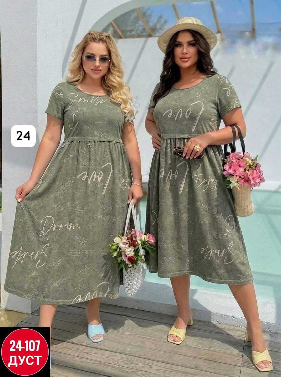 платья женская,платье спортивное,платье,женское платье сарафан,платья повседневное