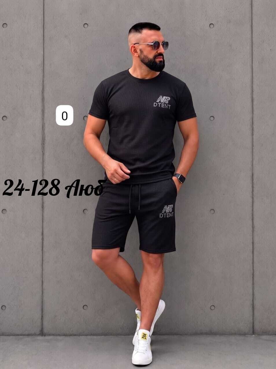 спортивные костюм мужские с шортами,спортивные костюм с шортами,мужской спортивный костюм летний,шорты футболка комплект мужской,шорты мужские спортивные