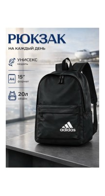 Сумка