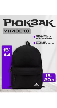 Сумка