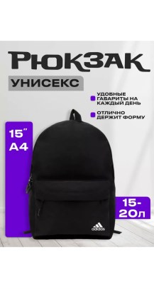 Сумка