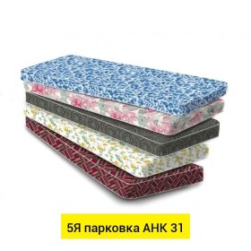 Одежда